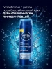 NIVEA MEN гель для бритья увлажняющий классический 200мл 81760