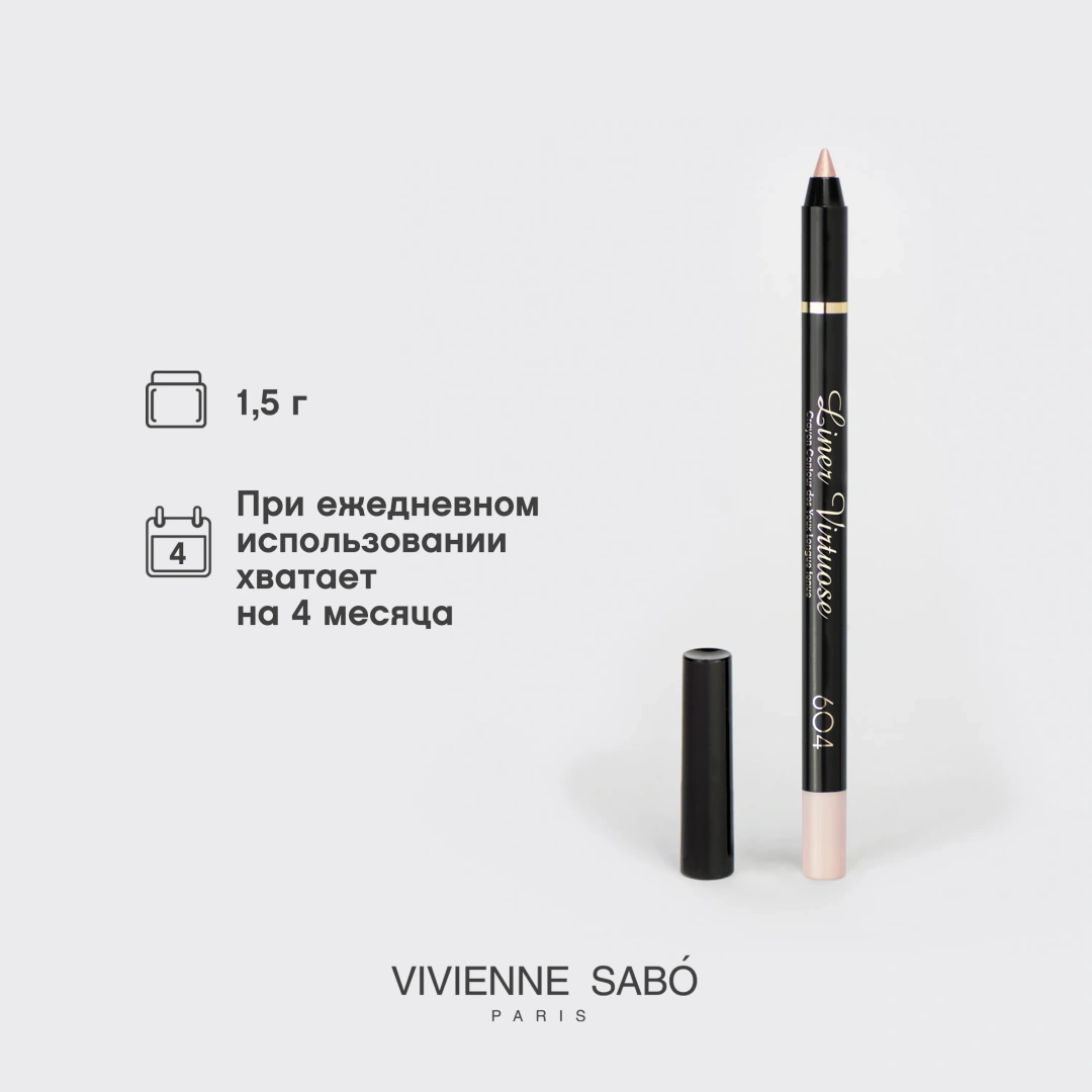 VIVIENNE SABO карандаш для глаз гелевый crayon contour des yeux liner virtuose т.604