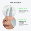 INFLUENCE BEAUTY основа тональная skinnovation i matte матирующая т.02
