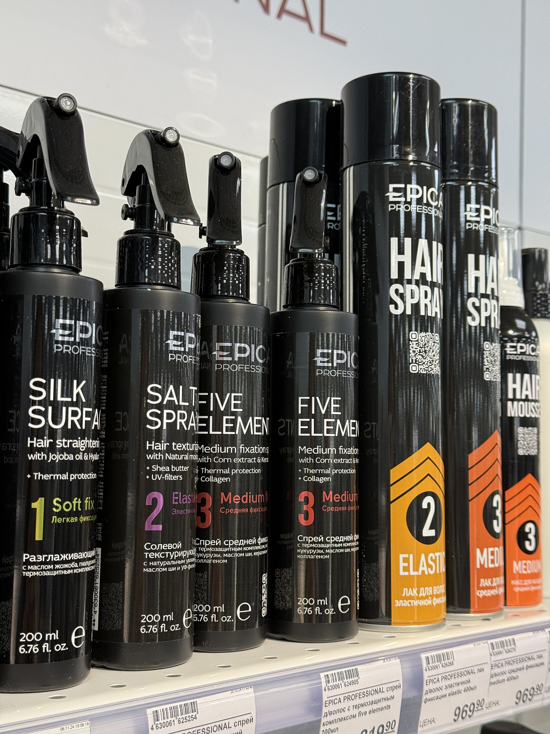 Профессиональная косметика - теперь в Эльсити!