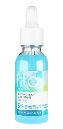 FITO EVOLUTION сыворотка-очищение д/лица серии 30мл