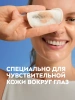 NIVEA VISAGE средство д/удаления водостойкого макияжа с глаз двойной эффект 125мл 81182