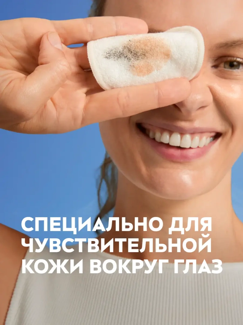 NIVEA VISAGE средство д/удаления водостойкого макияжа с глаз двойной эффект 125мл 81182