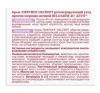 AEVIT BY LIBREDERM крем лифтинг-эксперт reloarder регенерирующий против морщин ночной 45+ 50мл