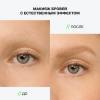 INFLUENCE BEAUTY карандаш для бровей brow robot автоматический ультратонкий т.01