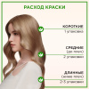 ПАЛЕТТ Naturia крем-краска т.8-77 св.медь