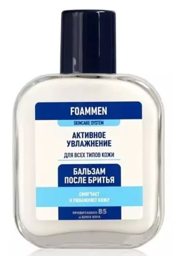 FOAMMEN бальзам после бритья увлажняющий 100мл