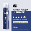 TAFT пена д/укладки волос экстремальная фиксация ultimate 150мл