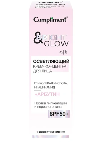 COMPLIMENT крем-концентрат д/лица осветляющий с эффектом сияния bright&glow 50мл