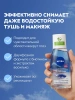 NIVEA VISAGE средство д/удаления водостойкого макияжа с глаз двойной эффект 125мл 81182