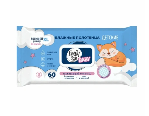 EMILY STYL полотенца влажные д/детей без отдушки склапаном 0+ XL 60шт