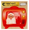 Украшение подвесное с предсказанием новогодний огонек 9*7,6*0,1см 91144(28)