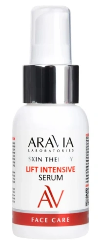 ARAVIA LABORATORIES сыворотка с лифтинг-комплексом 50мл