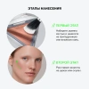 INFLUENCE BEAUTY румяна soft skills компактные т.02