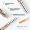 INFLUENCE BEAUTY консилер imitation легкий с подсвечивающим эффектом т.02