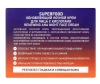 STELLARY SKIN STUDIO крем д/лица ночной обновляющий с кислотами superfood 50мл