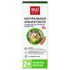 SPLAT Kids Зубная паста детская Зелёное яблоко, 2+, 63 г