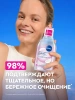 NIVEA VISAGE мицеллярная вода смягчающая очищение 3в1 400мл 82382