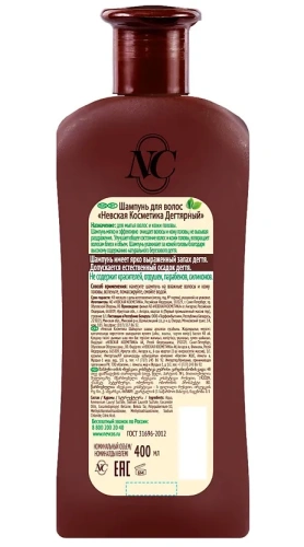 НЕВСКАЯ КОСМЕТИКА шампунь д/волос дегтярный 400мл