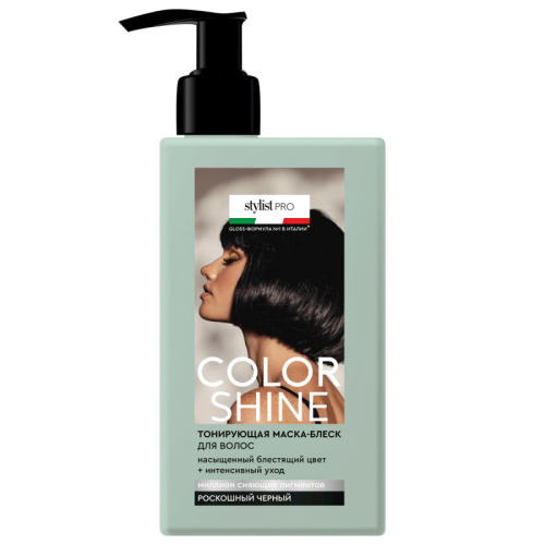 COLOR SHINE STYLIST PRO маска-блеск тонирующая роскошный черный 200мл
