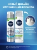 NIVEA MEN гель д/бритья сверхскольжение 200мл 81739