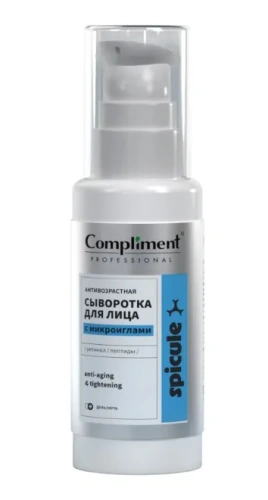 COMPLIMENT сыворотка д/лица антивозрастная с микроиглами professional spicule 50мл
