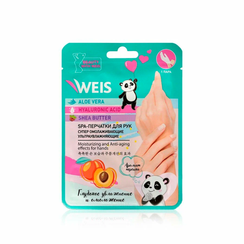 WEIS перчатки д/рук увлажняющие