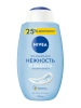 NIVEA гель д/душа нежность и забота 750мл 83634