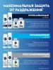 NIVEA MEN бальзам после бритья д/чувств. кожи 100мл 81306