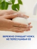 NIVEA крем-мыло туалетное увлажнение и забота 100г 80608