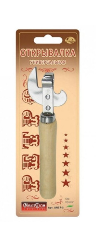 Мультидом Ретро открывашка универсальная AN57-3