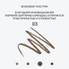 INFLUENCE BEAUTY карандаш для бровей brow robot автоматический ультратонкий т.03