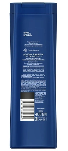 CLEAR NUTRIUM шампунь-гель д/душа муж. 3в1 ультра свежесть 400мл