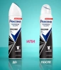 REXONA антиперспирант жен. невидимый на черном и белом 150мл спрей