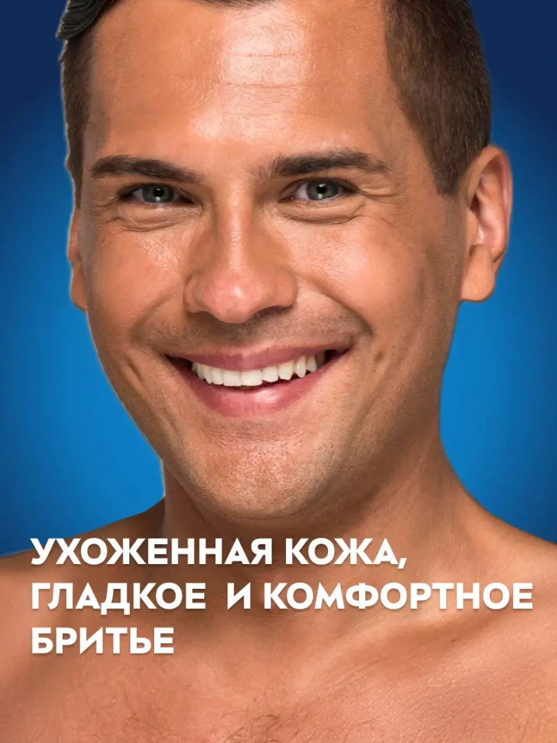 NIVEA MEN гель д/бритья черный с углем ultra 200мл 81789