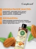COMPLIMENT Naturalis шампунь д/волос миндальное масло и женьшень 400мл