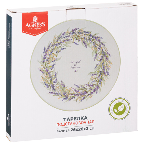 AGNESS Душа прованса тарелка подстановочная 26*26см 358-2040