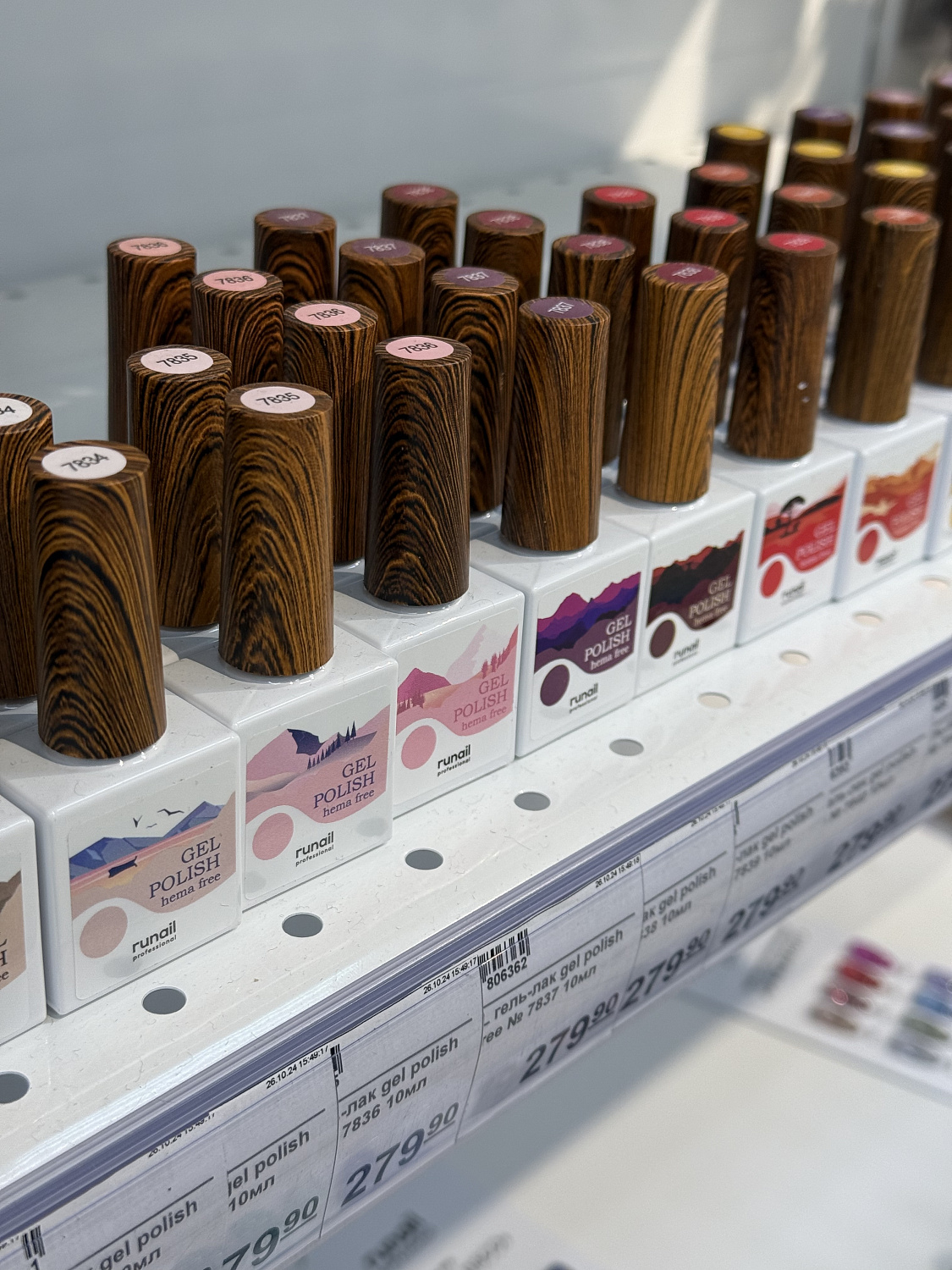 Профессиональная косметика - теперь в Эльсити!