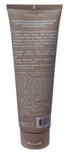 VIVIENNE SABO гель д/глубокого очищения пор с АНА и ВНА кислотами pure dermatol 120мл