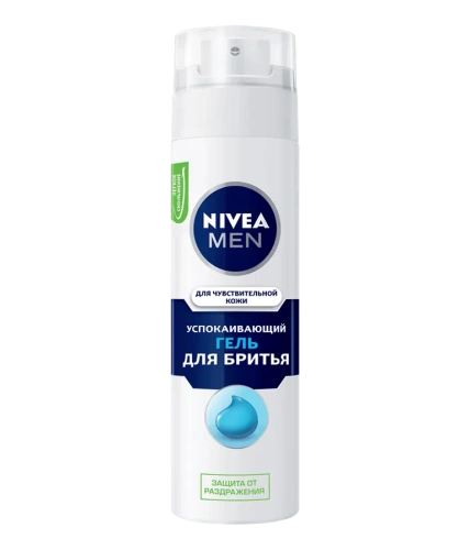 NIVEA MEN гель д/бритья д/чувств. кожи 200мл 81740