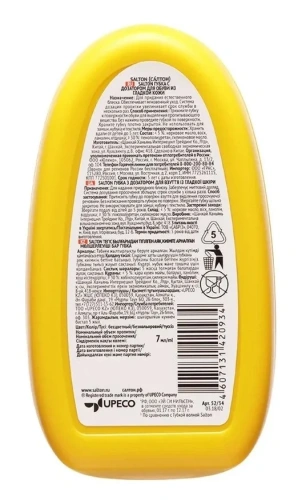 SALTON Classic губка д/обуви с дозатором бесцветная/24