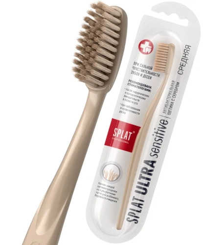 SPLAT PROFESSIONAL щетка зубная sensitive medium ср.жесткости
