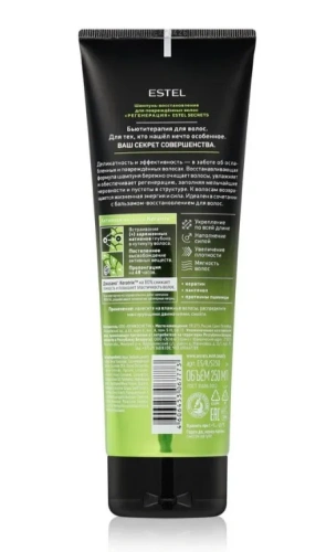 ESTEL Secrets шампунь-восстановление д/повреждённых волос регенерация 250мл