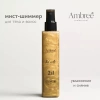 AMBREE Profesional мист шиммер д/волос и кожи здоровье и сияние 2в1 pure vanilla 200мл
