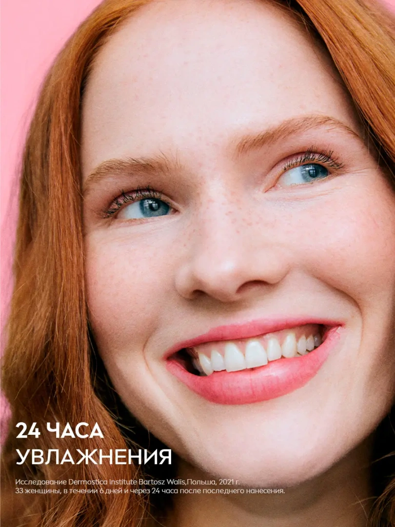 NIVEA бальзам для губ вишневое сияние 4,8г