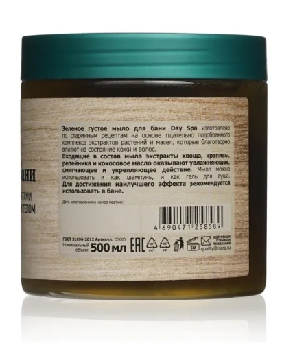 DAY SPA мыло д/бани зеленое 500мл