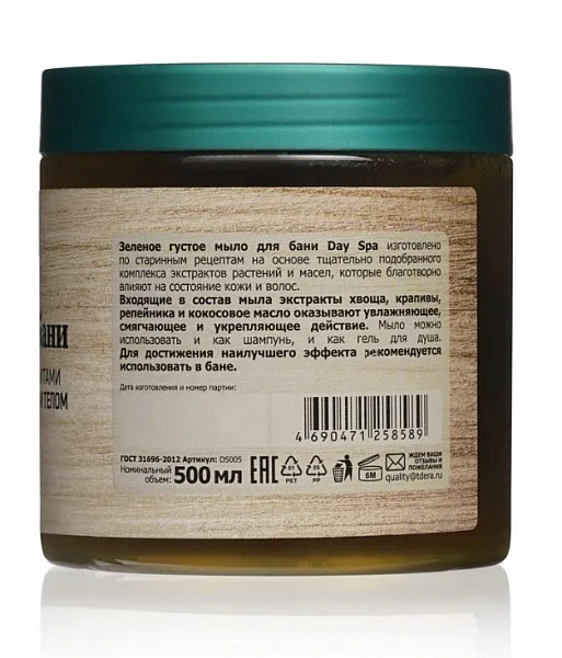 DAY SPA мыло для бани зеленое 500мл
