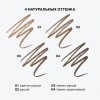 INFLUENCE BEAUTY карандаш для бровей brow robot автоматический ультратонкий т.03