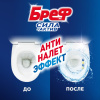 БРЕФ туалетный блок сила-актив лимонная свежесть 2*50г (10)