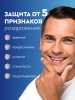 NIVEA MEN бальзам после бритья д/чувств. кожи 100мл 81306